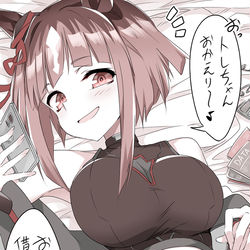 This is a pixiv picture whose title is トレちゃんの部屋でダラダラトランちゃん。.