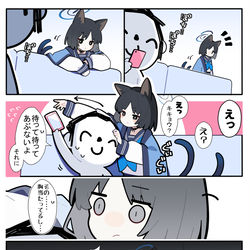This is a pixiv picture whose title is あまいブルアカ　その４０.