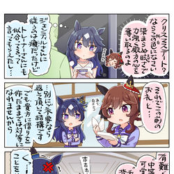 This is a pixiv picture whose title is 愛くるしい方.