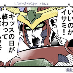 This is a pixiv picture whose title is キスの日らくがき.