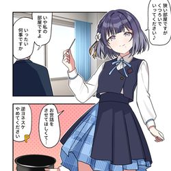 This is a pixiv picture whose title is 学マス漫画2194.