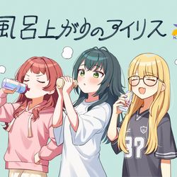 This is a pixiv picture whose title is 風呂上がりの.