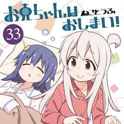 This is a pixiv picture whose title is 6/1コミティア新刊.