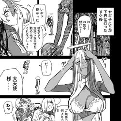 This is a pixiv picture whose title is 一夜限りのユキズリマン　その48.