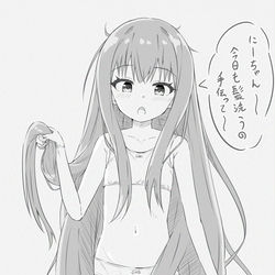 This is a pixiv picture whose title is 髪を洗ってほしい子.