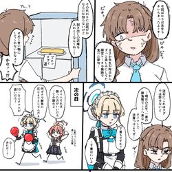 This is a pixiv picture whose title is ブルアカTwitterまとめ.