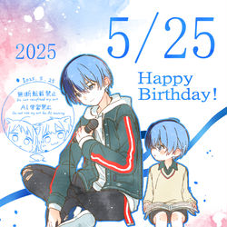 This is a pixiv picture whose title is 冬弥ｸﾝハピバ！！！！！🎂🎉.