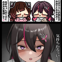 This is a pixiv picture whose title is 無題.