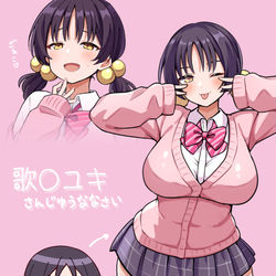 This is a pixiv picture whose title is 歌愛ユキさんじゅうななさい.