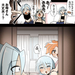 This is a pixiv picture whose title is ホビーアニメでライバルが主人公と自分の母親の関係を知る過去シーン.