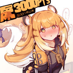 This is a pixiv picture whose title is ちーふーふーって.