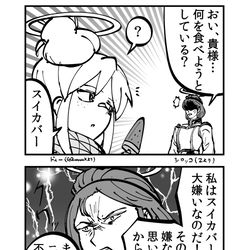 This is a pixiv picture whose title is ΖのシロッコさんとGQuuuuuuXのドゥーさん.