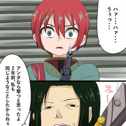 This is a pixiv picture whose title is シーマ様だったらよかったのに.