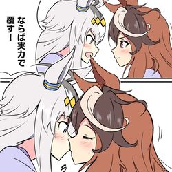This is a pixiv picture whose title is 実力で覆すルナ.