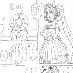 This is a pixiv picture whose title is 解釈違いDSK.