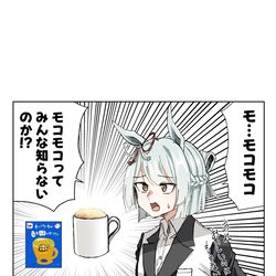 This is a pixiv picture whose title is モコモコについて言及するマーチ.