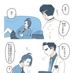 This is a pixiv picture whose title is 学パロアオチリまとめ3.