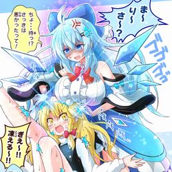 This is a pixiv picture whose title is 魔理沙とロングチルノちゃん.