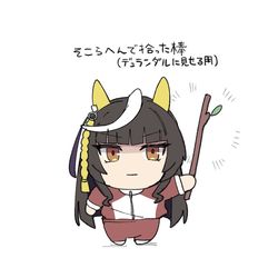 This is a pixiv picture whose title is デュランダル誕生日.