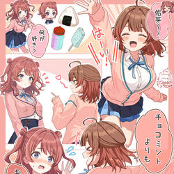This is a pixiv picture whose title is 愛スクリ～ム佑芽ちゃん！💕.