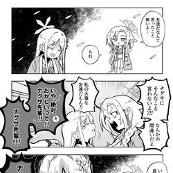 This is a pixiv picture whose title is 二度刺すアヤメ.