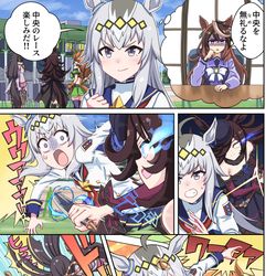 This is a pixiv picture whose title is 中央を無礼過ぎていたオグリキャップ.
