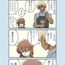 This is a pixiv picture whose title is 安室「いっそ僕なんかどうです？」灰原「面白い冗談ね」.