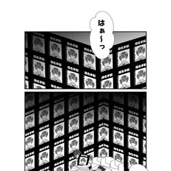 This is a pixiv picture whose title is アマテさんガチ勢.