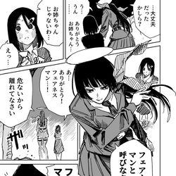 This is a pixiv picture whose title is 一夜限りのユキズリマン　その49.