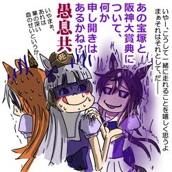 This is a pixiv picture whose title is ステイゴールド実装おめでとう.