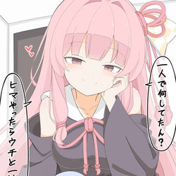 This is a pixiv picture whose title is ひとり遊びしてたチビますたー君と理解のある茜お姉ちゃん.