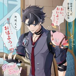 This is a pixiv picture whose title is ⛓.