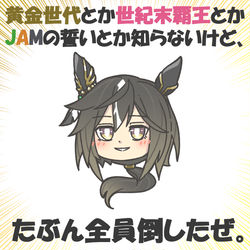 This is a pixiv picture whose title is 待たせたなぁ！！.