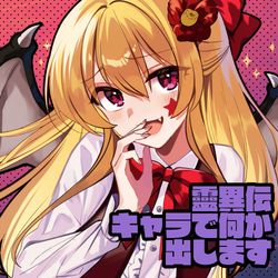 This is a pixiv picture whose title is 幺樂団カァニバル！１４.