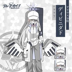This is a pixiv picture whose title is ディビニダド.