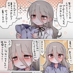 This is a pixiv picture whose title is 助手くん手作りパジャマ　3.