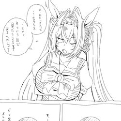 This is a pixiv picture whose title is もしもあの出走ゲートの前で.
