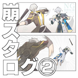 This is a pixiv picture whose title is 崩スタ LOG.