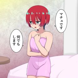 This is a pixiv picture whose title is 色々と後戻りできないマチュ.