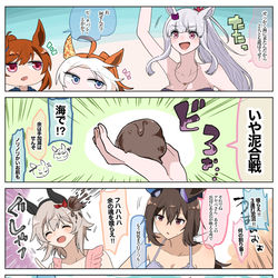 This is a pixiv picture whose title is ステゴ一族まとめ.