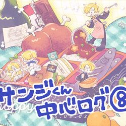 This is a pixiv picture whose title is サンジくん中心ログ⑧.