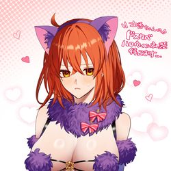 This is a pixiv picture whose title is ビーストぐだちゃん.
