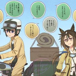 This is a pixiv picture whose title is この世界のどこかで.