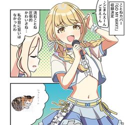 This is a pixiv picture whose title is 学マス漫画2198.