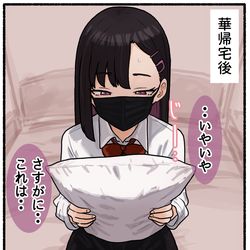 This is a pixiv picture whose title is ④普通の枕.