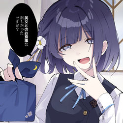 This is a pixiv picture whose title is 「お弁当を作ってきたのですが・・・」.