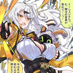 This is a pixiv picture whose title is 戦闘中のイーシェンとプロキシ.