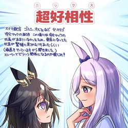 This is a pixiv picture whose title is 【ウマ娘】祝！ステイゴールドウマ娘化.