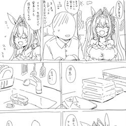 This is a pixiv picture whose title is 解釈違いTRN　～初訪問編～.