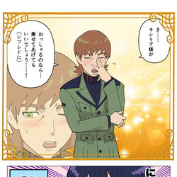 This is a pixiv picture whose title is ちょろザベくんとニャアンナちゃん.